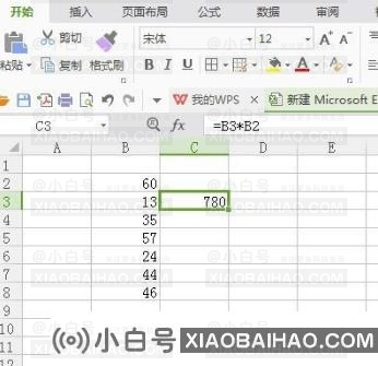 excel公式固定乘以某一个单元格怎么表示？