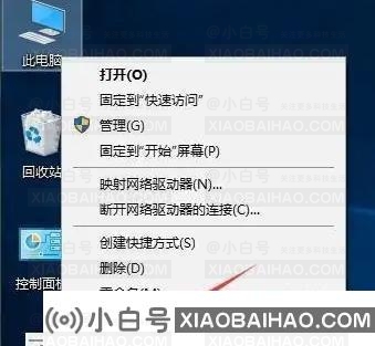nvidia控制面板如何开启独立显示器？Nvidia独立设置-小白号