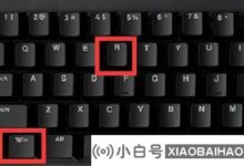 如何解除win11 bitlocker加密?_小白号