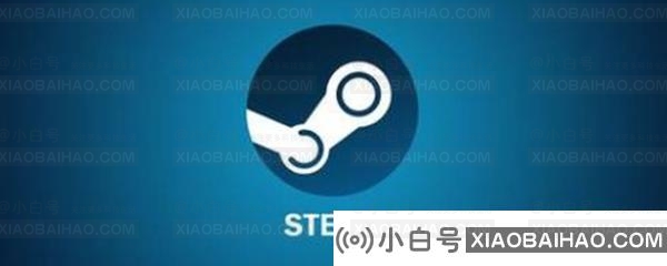Steam遇到错误码-137怎么办？蒸汽遇到错误代码-137的解决方案(蒸汽错误137)-小白号