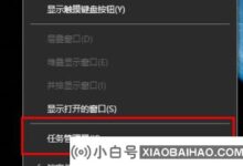 Win10 21H1因系统内存不足升级失败?_小白号