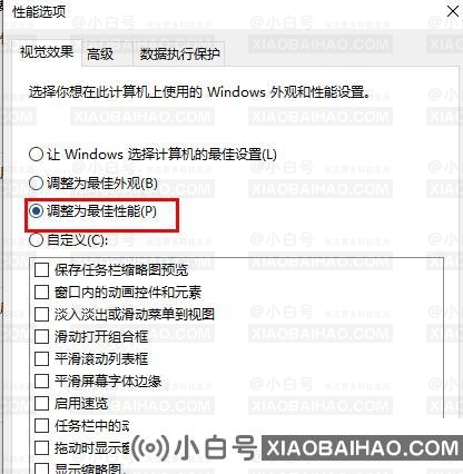 win 10在平板电脑模式下如何触摸屏幕？  win如何在10片模式下启用触摸屏？  win如何在10片模式下启用触摸屏-小白号