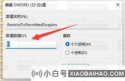 win11不能进入组策略怎么办？win11组策略无法进入解决方法