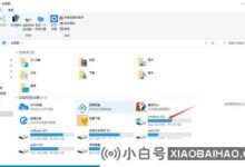 win10更新文件在哪里?如何删除win10更新文件?(win10在哪里删除更新文件夹)_小白号