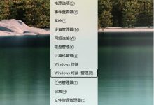 如何更新Win11 App Store的新版本?   App Store Update教程(win 11 App Store或较早版本)_小白号