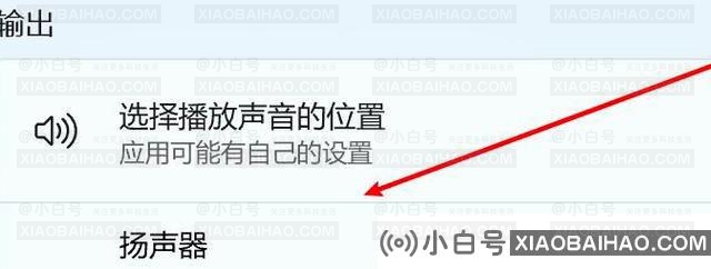 Win11电脑静音了？Win11恢复系统声音的多种方法