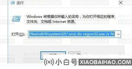 如果我缺少Win10弹出文件，该怎么办？   Win10中缺少文件的解决方案（如何在windows中恢复缺少的文件）-小白号