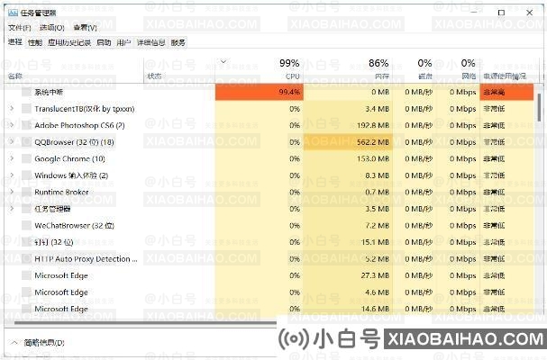 win11文件资源管理器打不开怎么办？