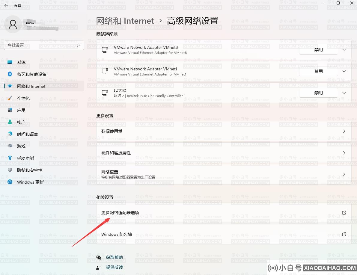 小米笔记本下载不了steam怎么办？不下载steam的解决方案(小米电脑不能下载软件的原因是什么)-小白号