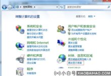 Win10重装系统变成Win7系统后出现乱码怎么办?_小白号
