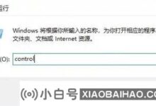 win11连接宽带显示调制解调器不正确怎么办?(计算机宽带连接显示调制解调器报告了一个错误。)_小白号