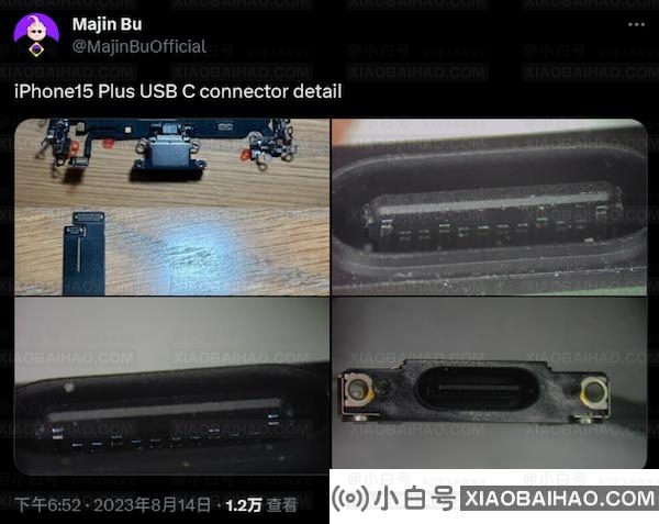 苹果 iPhone 15 系列 USB-C 组件更多细节照片曝光