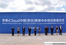 苹果iCloud(贵安)数据中心建成并投入运营。_小白号