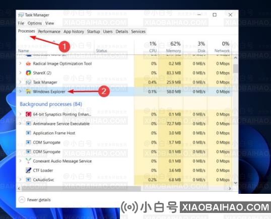 windows11资源管理器闪退怎么解决？资源管理器不间断闪回解决方案-小白号