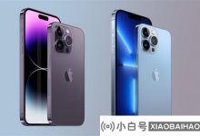 iPhone 14 Pro Max将成为预售冠军_小白号