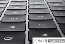苹果专利的键盘设计技术没有钥匙扣(Apple没有键盘振动)_小白号