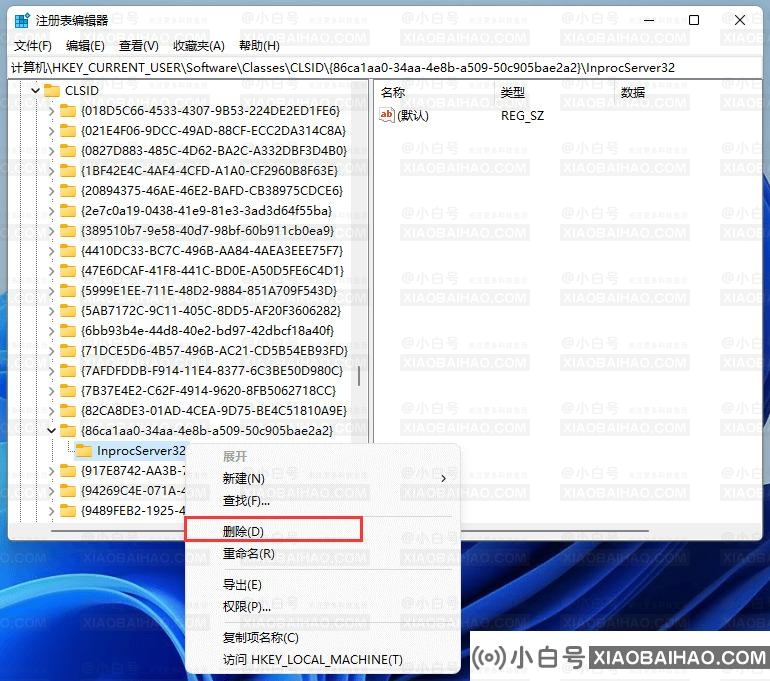 win11鼠标右键显示更多选项怎么设置？