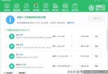 台式电脑连不上网怎么解决(台式电脑连不上网怎么办)_小白号