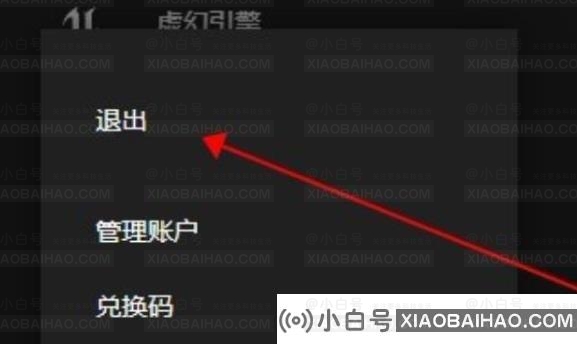 Epic平台如何离线玩游戏？Epic平台离线玩游戏的方法