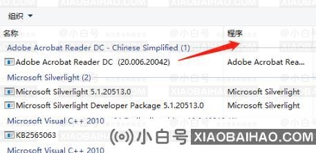 Win10开机密码周转时间长(win10开机密码一直周转)-小白号