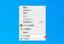 如何设置win10的分辨率(如何设置win10系统的分辨率)_小白号