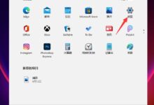 如何在Win11系统中安装打印机Win11安装打印机图文教程_小白号