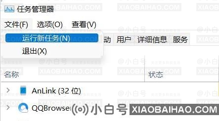 win11任务管理器没反应怎么办？win11任务管理器没反应详解