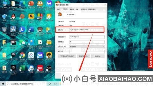 红警2开窗怎么设置？(如何窗口红色警戒2)(如何通过win10窗口红色警戒2)-小白号