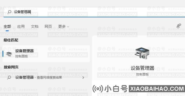 win11怎么更新显卡驱动程序？win11电脑显卡驱动更新教程