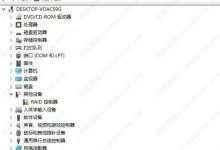 RAID控制器的驱动程序是什么?   如何安装RAID控制器? (无线电控制器问号)_小白号