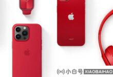 苹果将把PRODUCT RED今年收入的一半用于抗击新冠肺炎疫情。_小白号