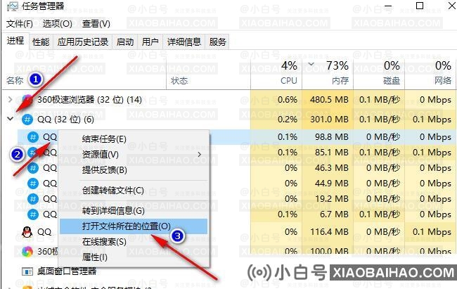 电脑qq频道怎么关闭？电脑qq频道关闭教程