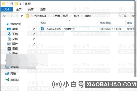 Win10开机自动启动在哪? windows10开机自动启动设置教程