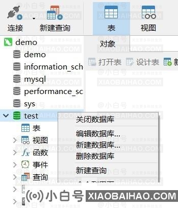 如何使用Navicat？Navicat高级快速入门教程-小白号