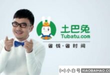 土巴兔IPO一波三折,创业板上市申请撤回(土巴兔会上市成功吗?)_小白号