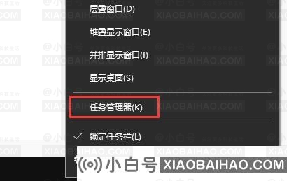 win11安装22h2卡在26%怎么办？在26%溶液中安装22h2卡-小白号