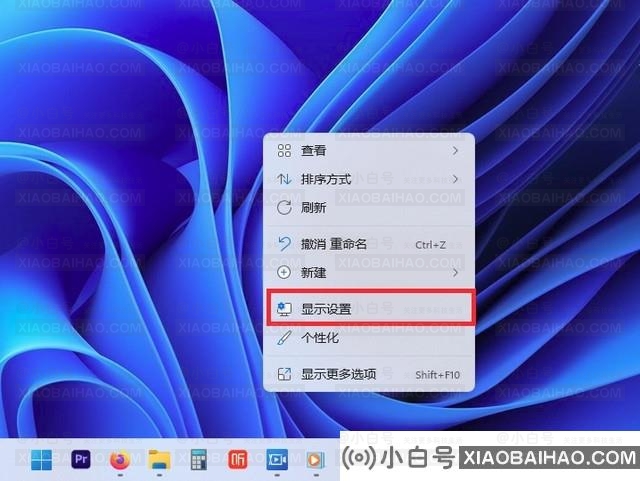 显示模糊不清是什么原因？(原因和解决方案)(显示屏模糊是怎么回事)-小白号