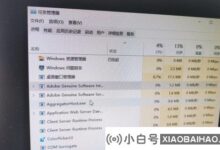 Win11更新系统黑屏,任务管理器打不开怎么办?(win10黑屏任务管理器打不开怎么办)_小白号