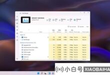 终于大改版了!Win11任务管理器新UI领先(win11更新界面)_小白号