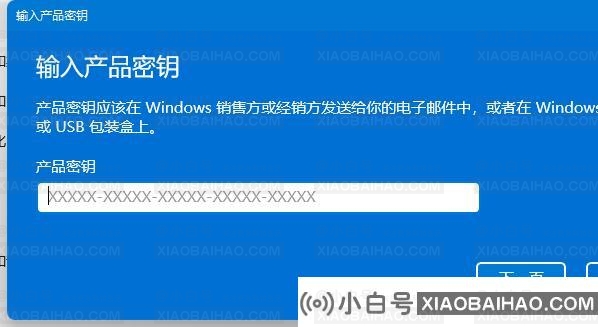 Win11电脑密匙换一台电脑能不能用？