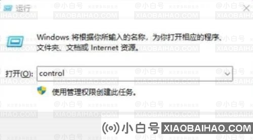 Win11怎么打开IIS管理器应用？