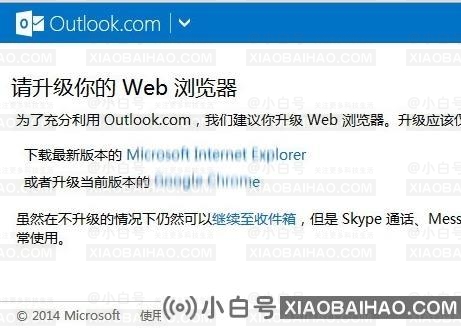 msn邮箱怎么登录？msn邮箱登录方法