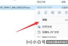 win11强制升级怎么办?win11强制升级解决方案(不能升级win11怎么办)_小白号