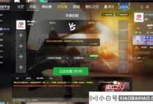 5E战斗平台如何解锁天梯5E战斗平台解锁天梯匹配资格教程_小白号