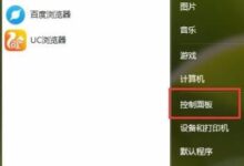 教你如何调整电脑屏幕的亮度。_小白号