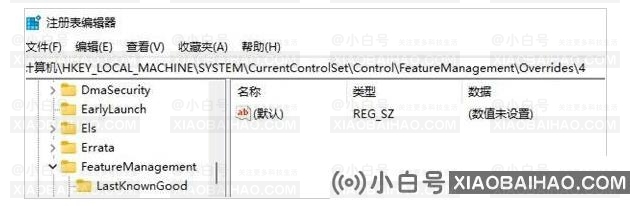win11右键菜单太大怎么调整？win11右键菜单大小设置-小白号