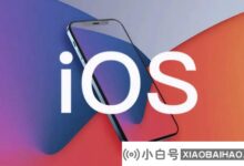 苹果iOS 15.6今天正式发布。_小白号