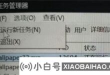 win11更新失败。蓝屏怎么解决?(更新win11然后蓝屏,怎么办)_小白号