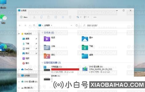 Win11如何给硬盘分区 华硕Win11怎么分盘的步骤教程