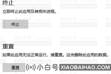 没有微软商店的win10纯版？win10纯版没有微软商店的详细说明(w10纯版是否有)。-小白号